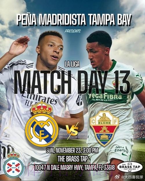 埃尔切主帅谈对皇马:一切皆有可能 我们尽力争胜 埃尔切主帅谈对皇马:一切皆有可能 我们尽力争胜